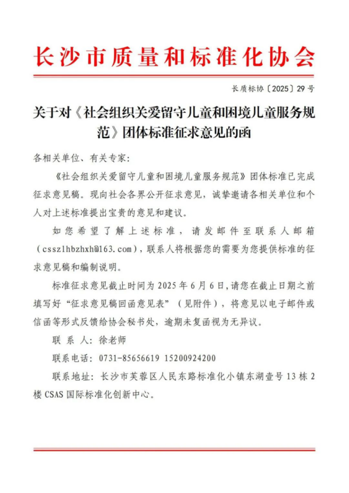 1747098754.png 图片.png