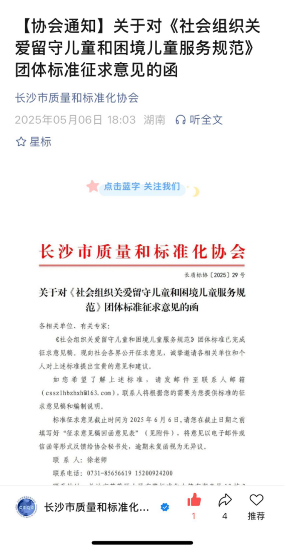 1747098794.png 图片.png