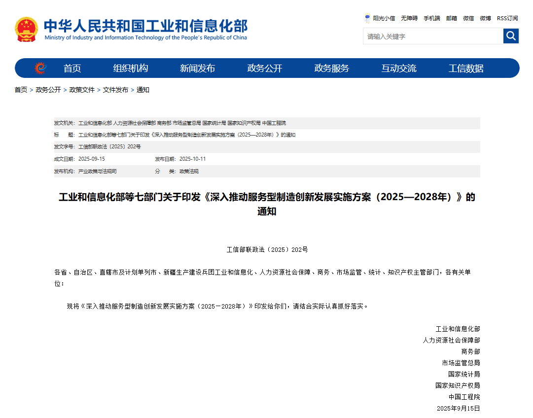 1762244666.png 图片.png