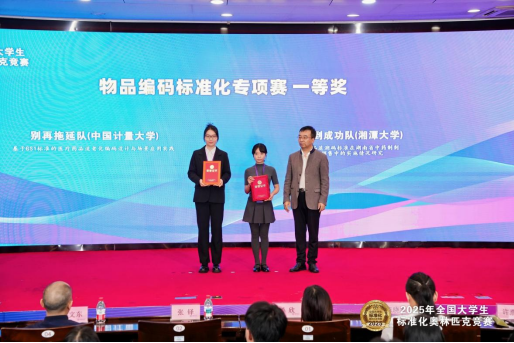 1762245750.png 图片.png