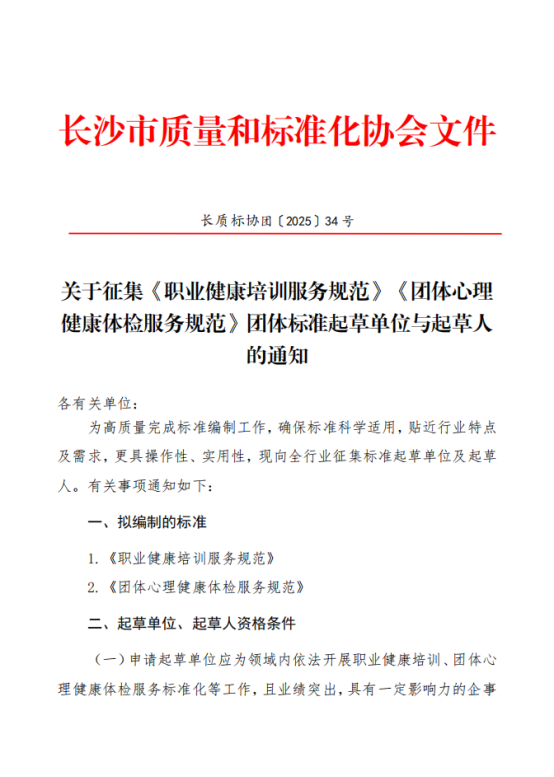 1763431121.png 图片.png