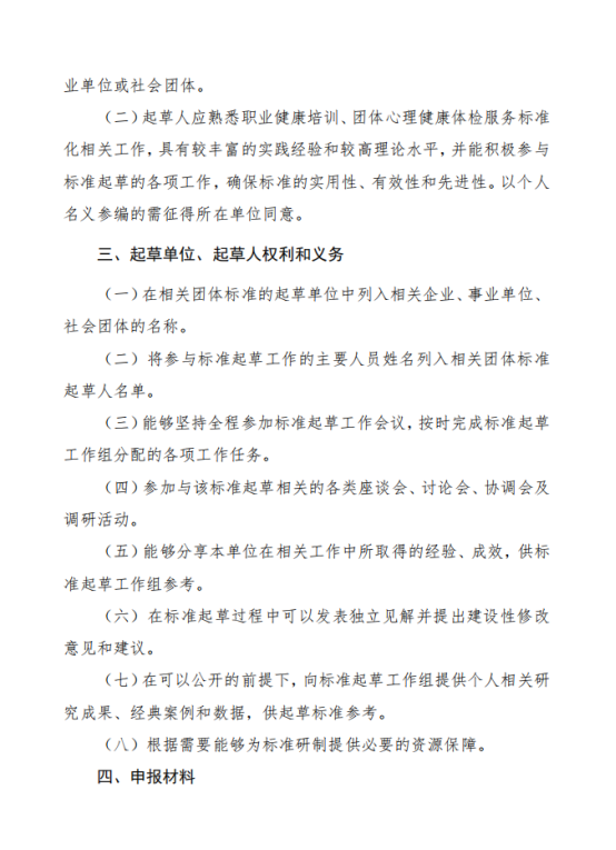 1763431132.png 图片.png