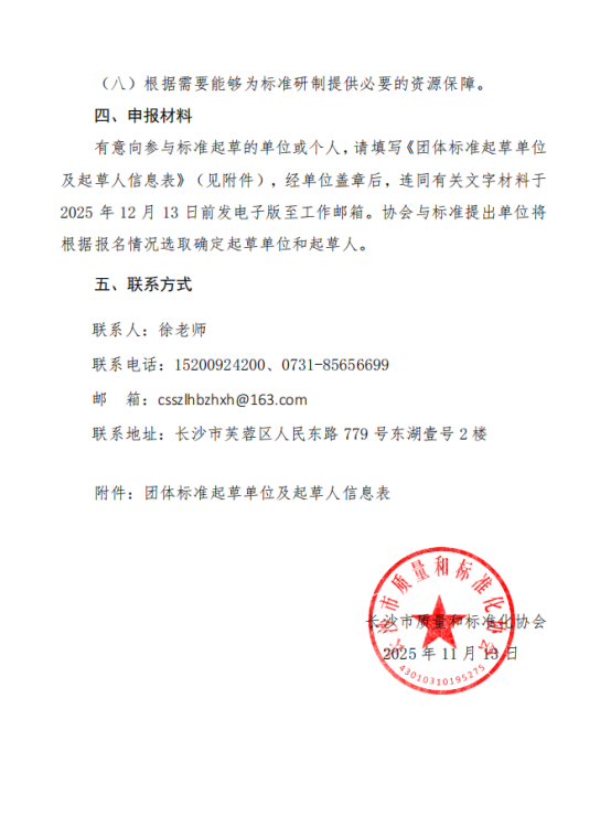 1763431166.png 图片.png