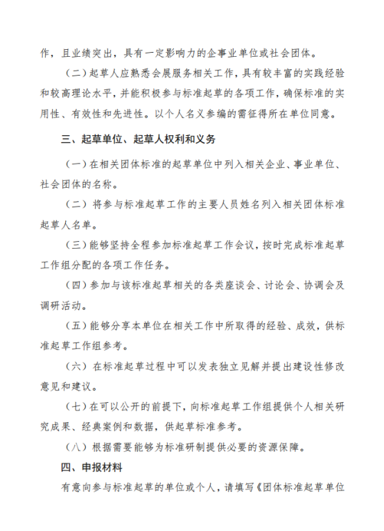 1763431193.png 图片.png