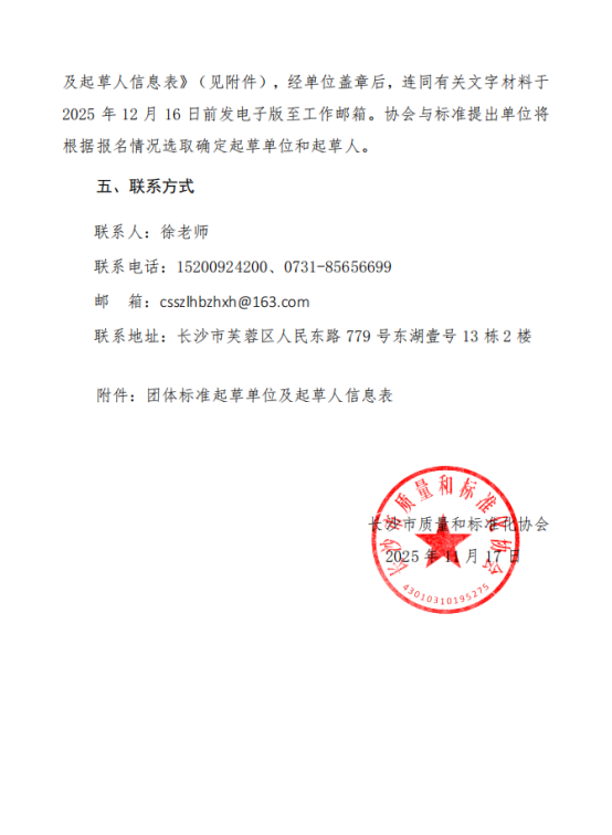 1763431200.png 图片.png