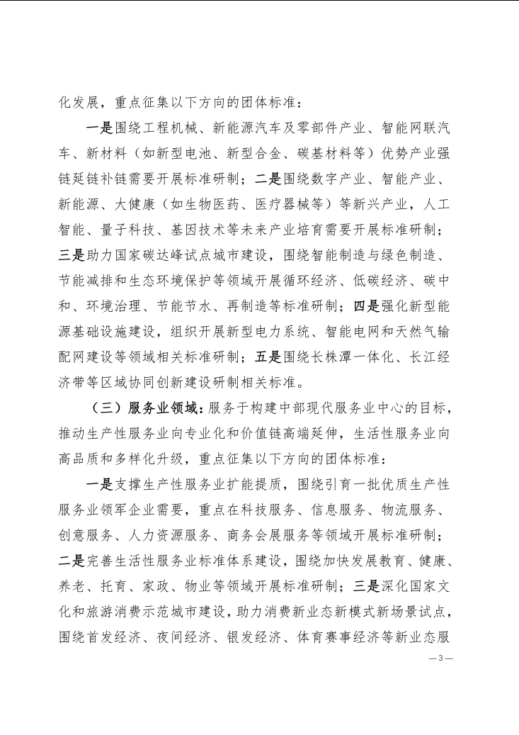 1768973573.png 图片.png