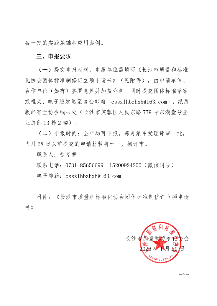 1768973611.png 图片.png