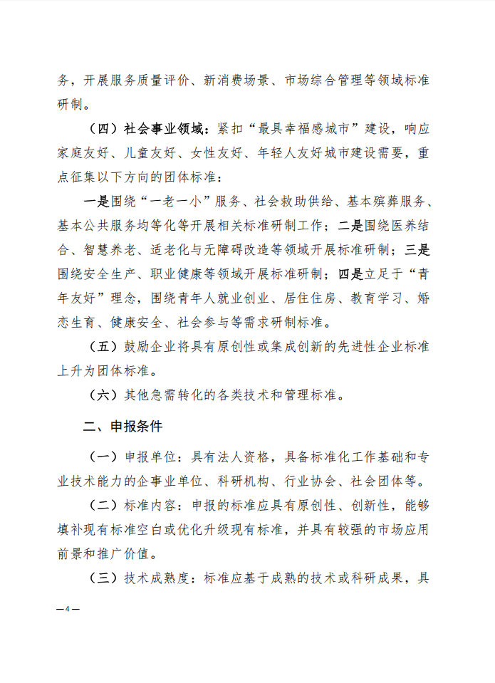 1775696937.png 图片.png