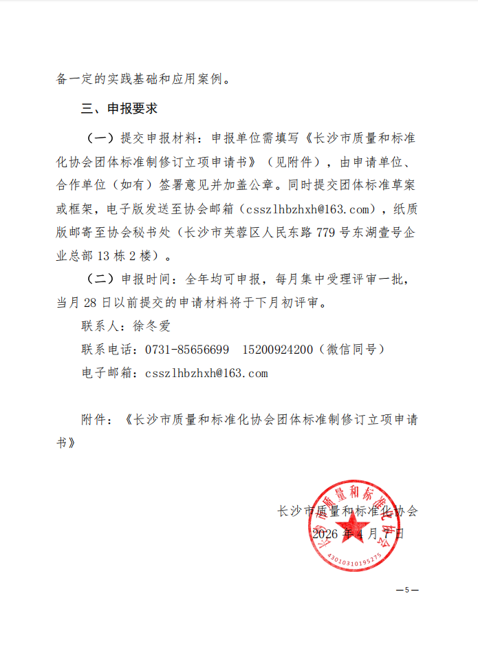 1775696946.png 图片.png