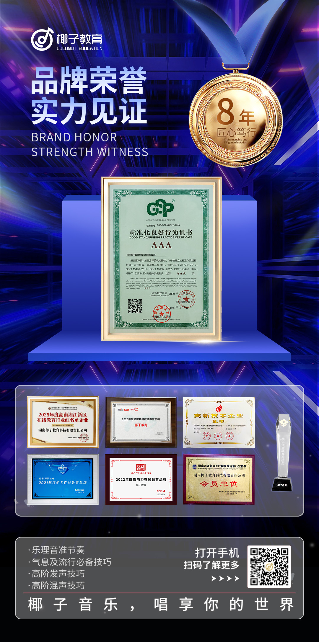 1779764279.png 图片.png