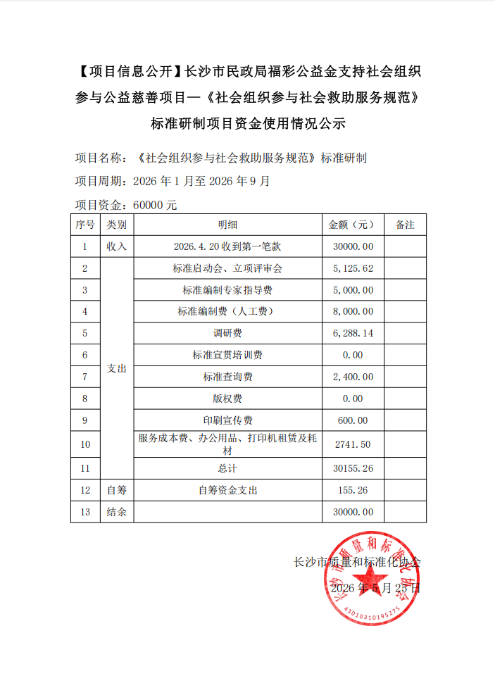 1779765479.png 图片.png