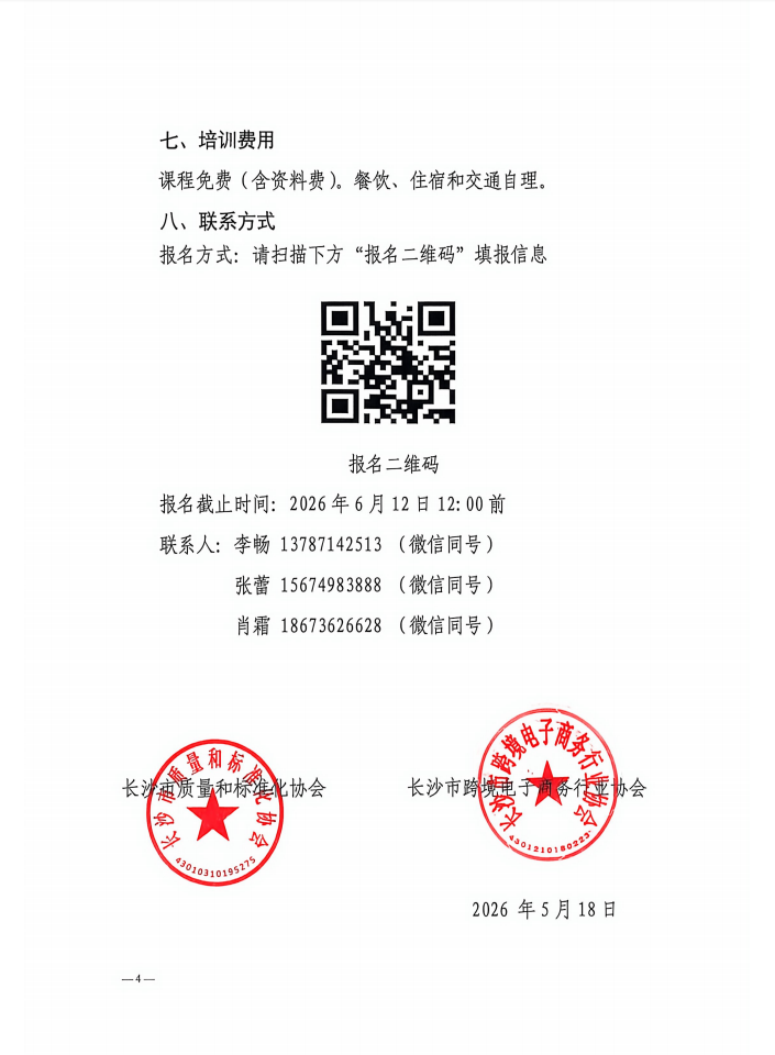 1779342716.png 图片.png