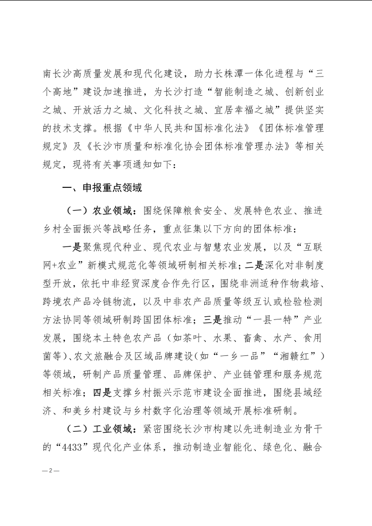 1783386738.png 图片.png
