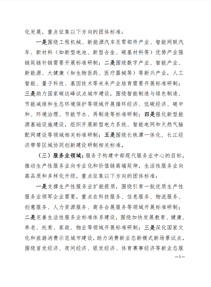 1786351403.png 图片.png