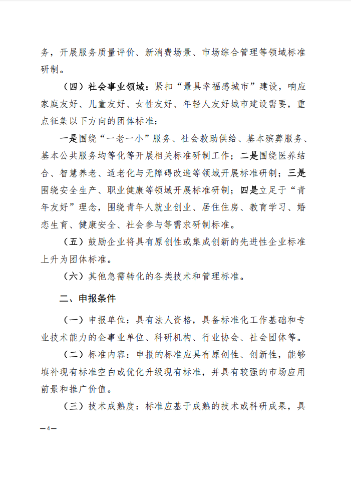 1786351478.png 图片.png