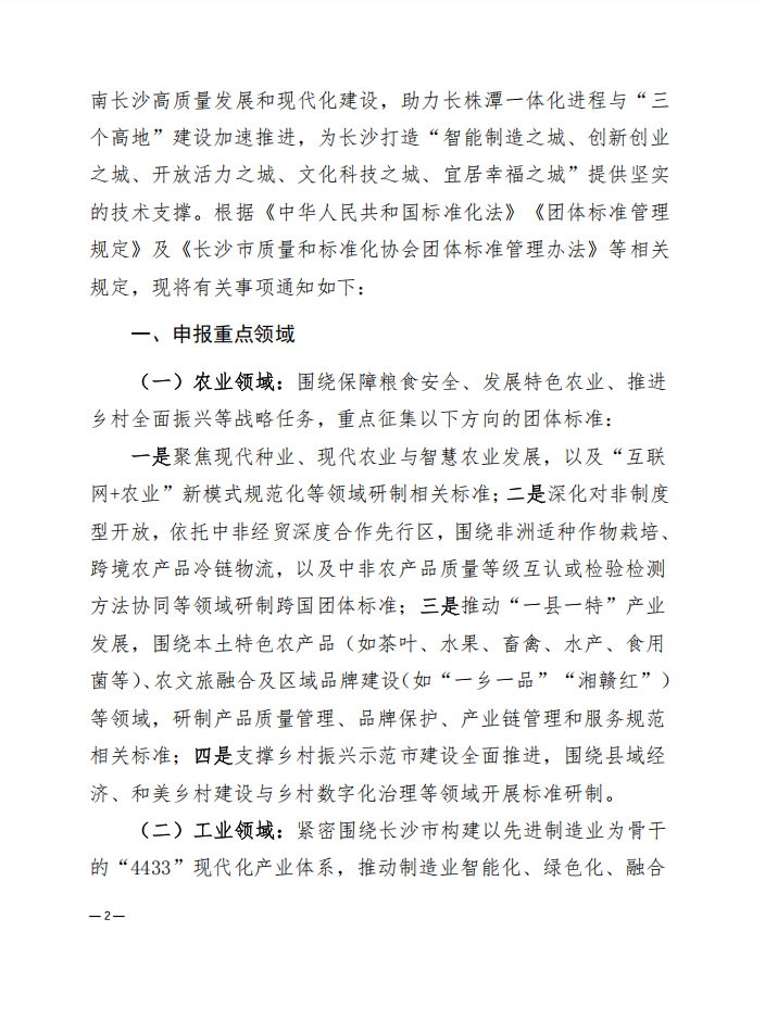 1786351821.png 图片.png