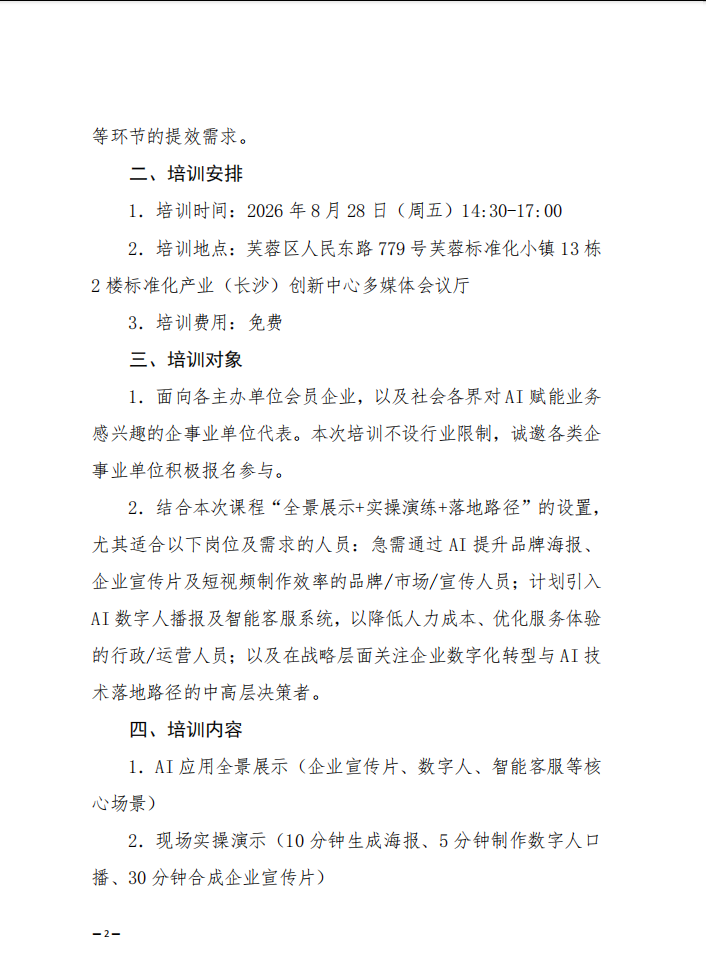 1786931328.png 图片.png