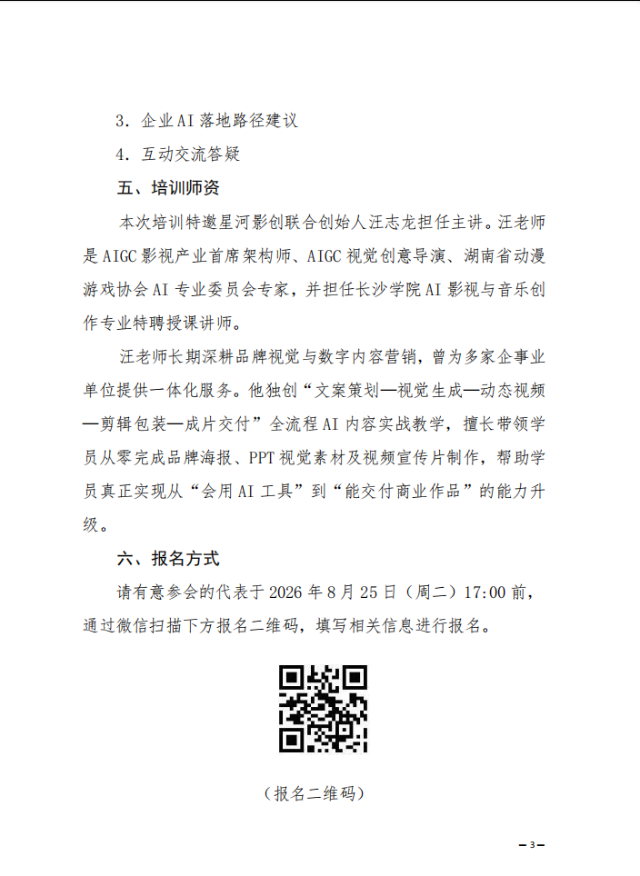 1786931346.png 图片.png