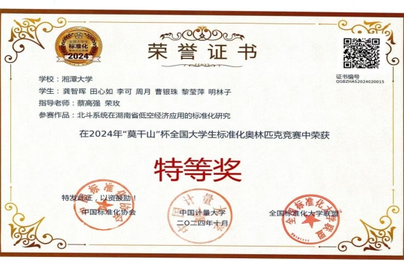 1788255077.jpg 图片.png