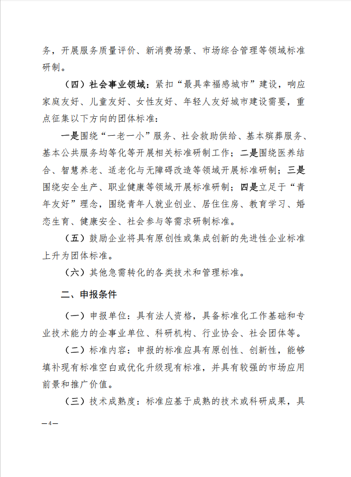 1788416390.png 图片.png