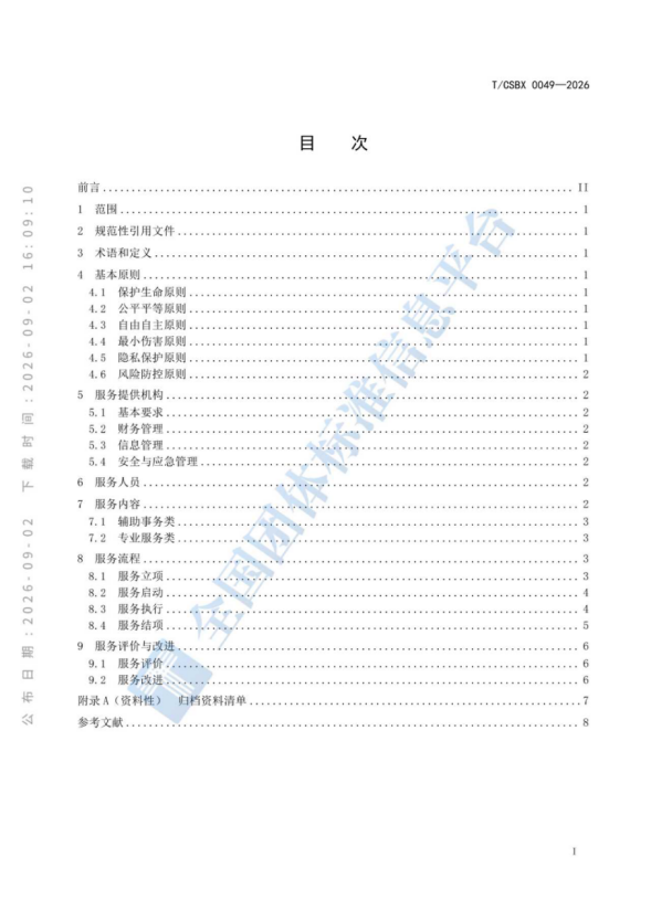 1788429860.png 图片.png