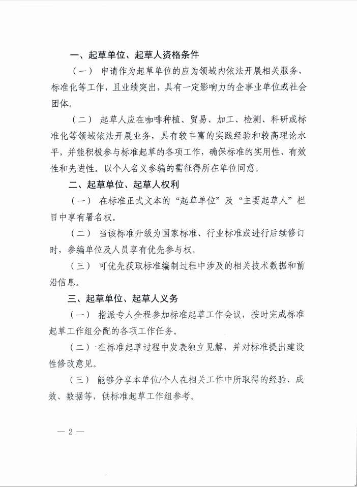 1792639738.png 图片.png