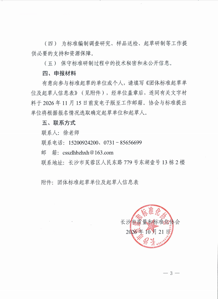 1792639747.png 图片.png